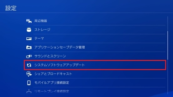 PS4でCE-36329-3エラーが表示される場合の対処方法 - MiniTool