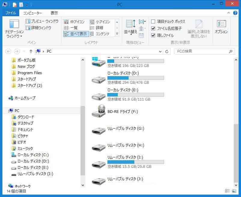 Windows 8 8 1 windows 8 8 1 minitool partition wizard
