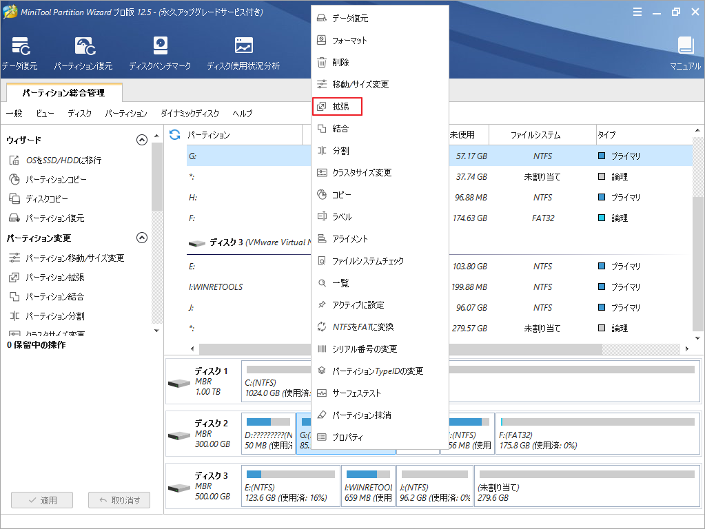 Windows 8 8 1 windows 8 8 1 minitool partition wizard