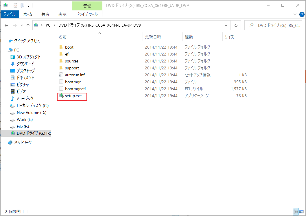 Windows 8 8 1 windows 8 8 1 minitool partition wizard