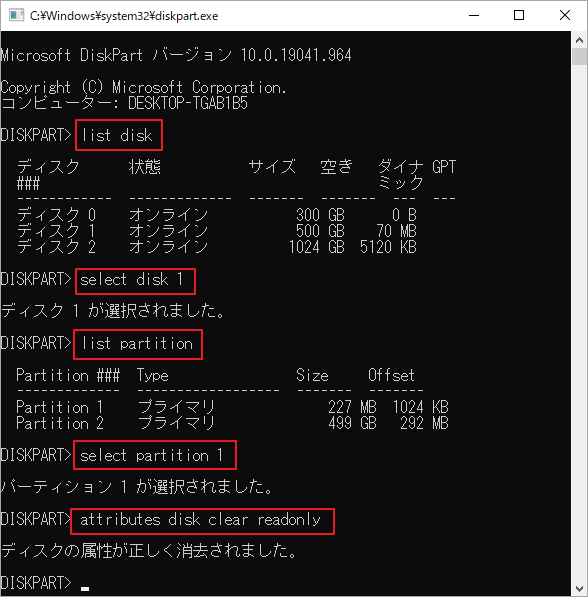 chkdsk 不明 な エラー が 発生 しま した