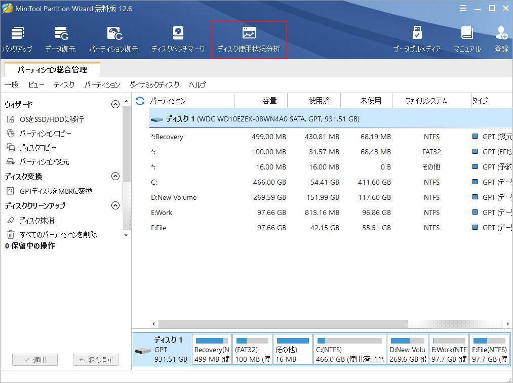 DropboxでZipファイルのダウンロード失敗エラーが発生する場合の対処法 MiniTool Partition Wizard