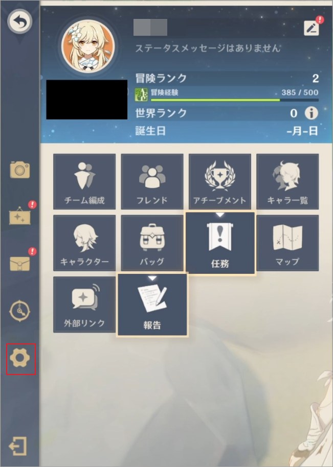 原神インパクトがPCでクラッシュし続ける場合の対処法 - MiniTool