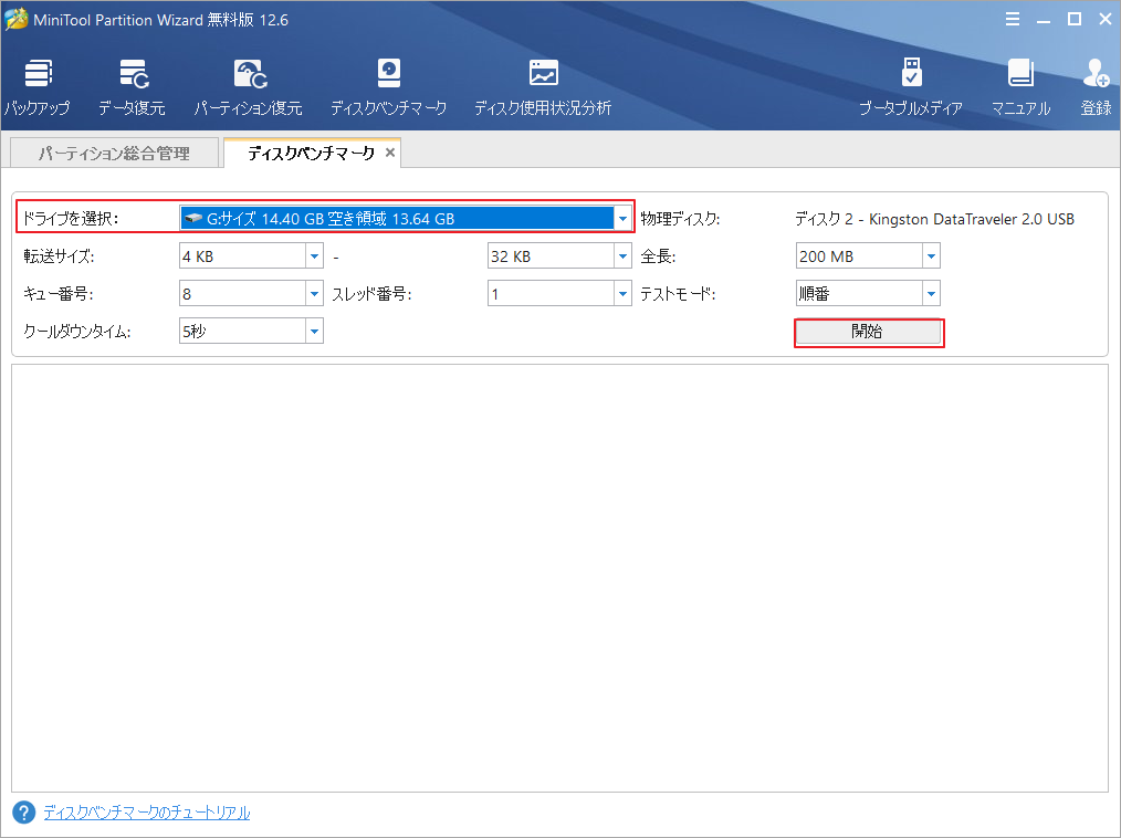 LexarとSanDisk SDカードの比較：その違いと選び方 MiniTool Partition Wizard