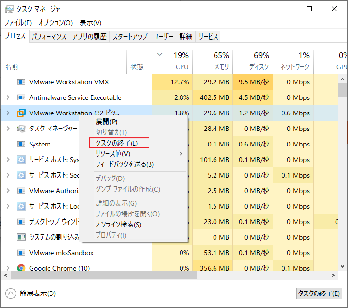 Minecraft サーバーが重いときの対処法 3 ケース