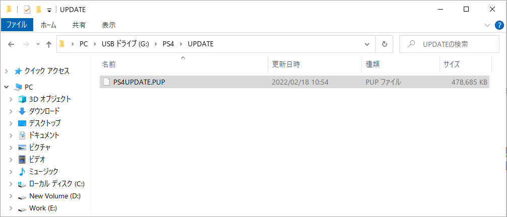 Ps4の電源が切れない この現象を解決および回避する方法