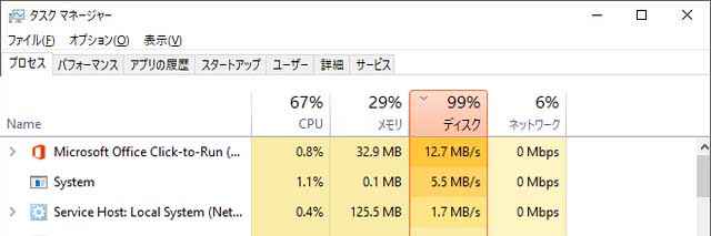 microsoft office click to run sxs has stopped working