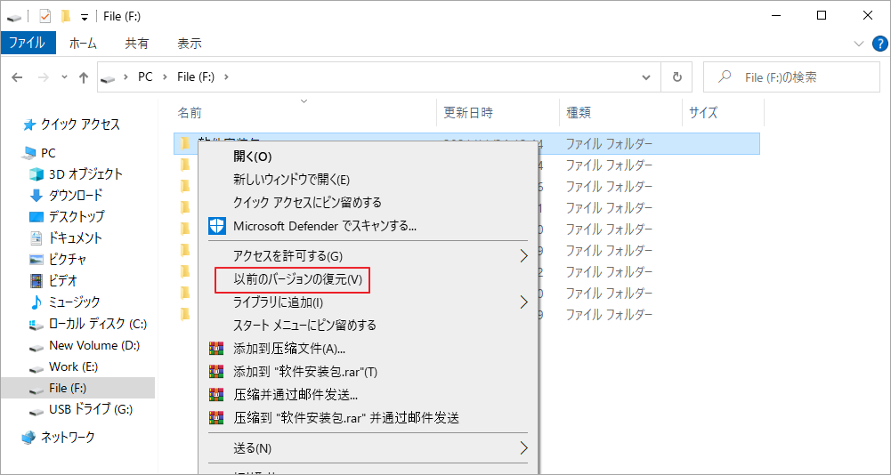 WBKファイルとは?未保存のWord文書を復元する方法 - MiniTool Partition Wizard