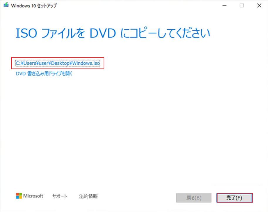 Windows USB/DVD Download Toolとは？その使い方を紹介 MiniTool Partition Wizard
