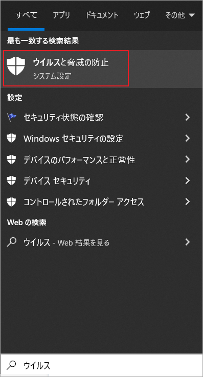 avast deleted files shredder avast deleted files shredder