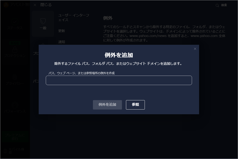 Avastによって削除された.Exeファイルを回復する方法4つ MiniTool Partition Wizard
