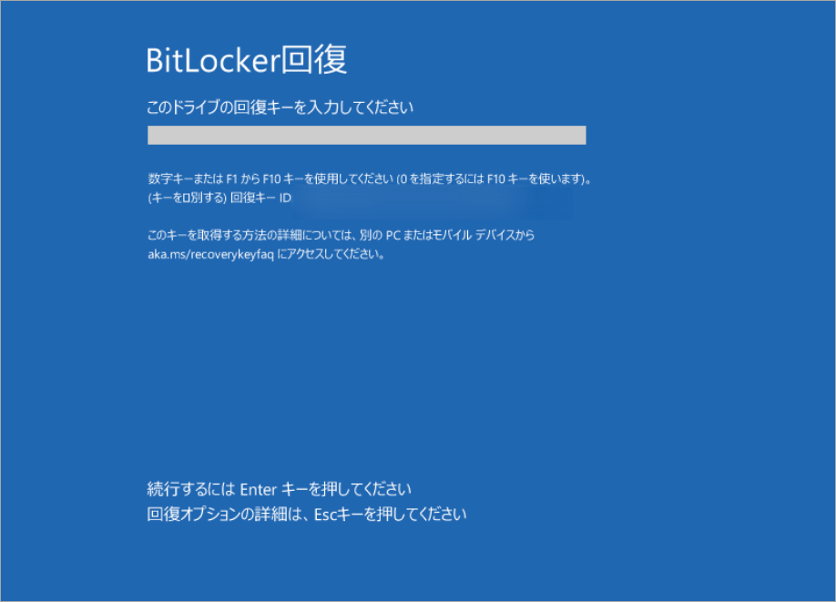 BitLocker回復画面をバイパスしてシステムに入る方法 - MiniTool Partition Wizard