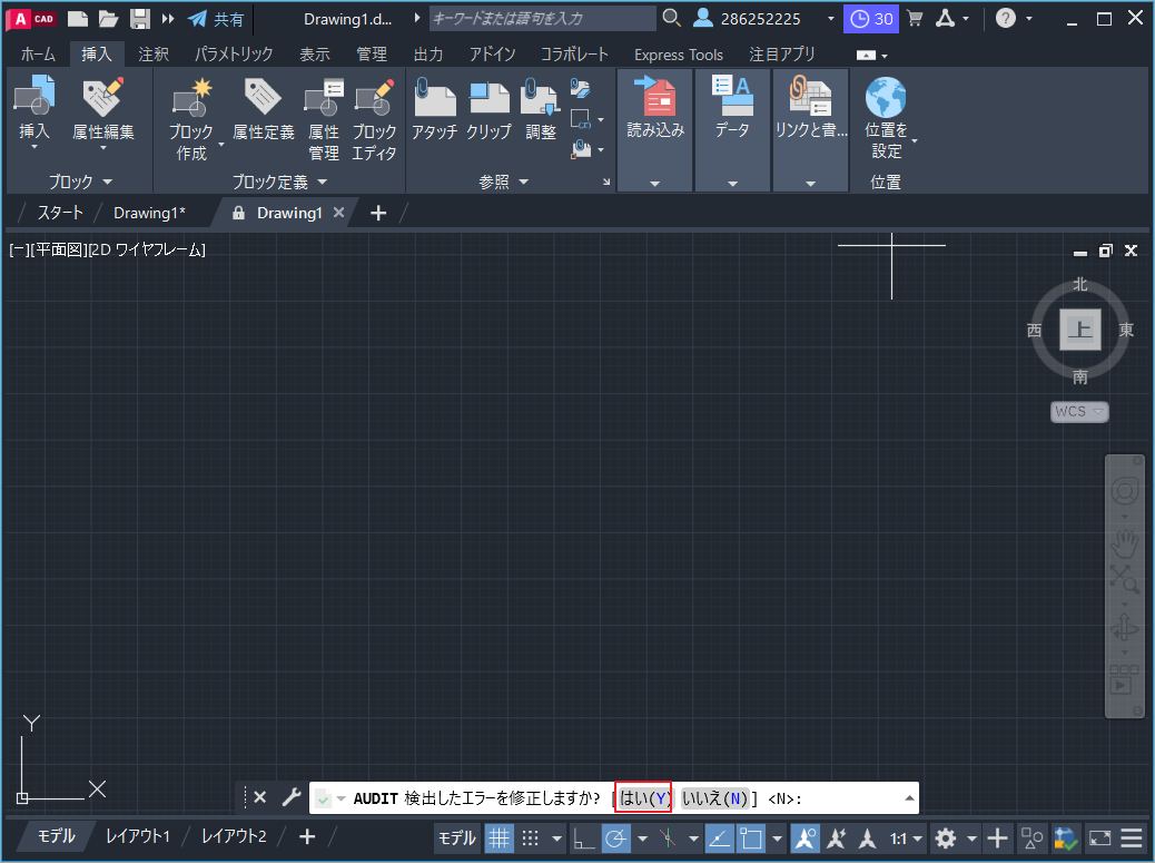 AutoCADファイルを回復または修復する方法【フルガイド】 - MiniTool