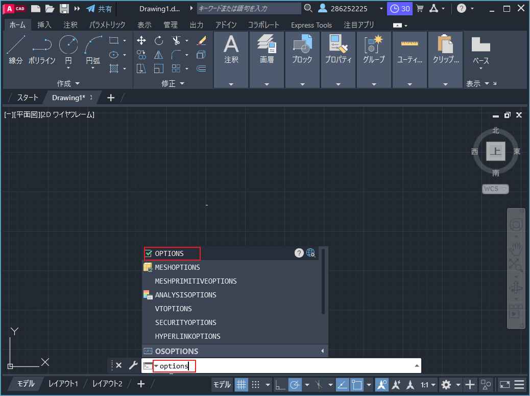 AutoCADファイルを回復または修復する方法【フルガイド】 - MiniTool