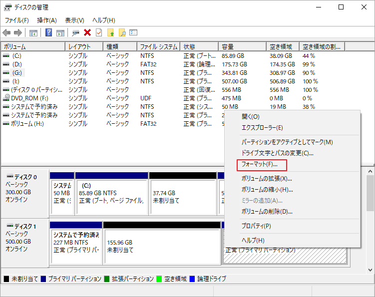 SSDを外部ストレージとして利用する方法 MiniTool Partition Wizard