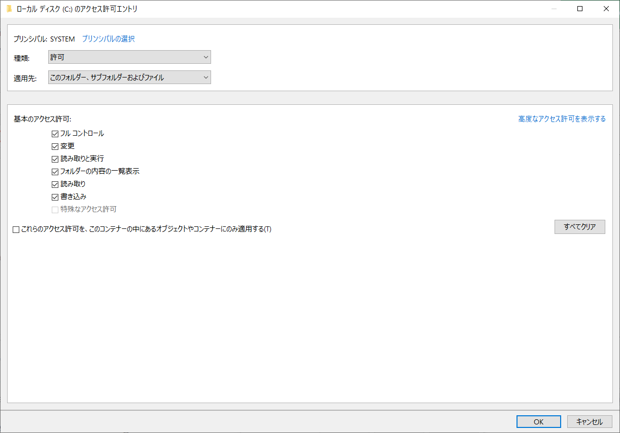 くるる　確認用ページ 解決済】エラー：-1603 インストール中に重大なエラーが発生しました