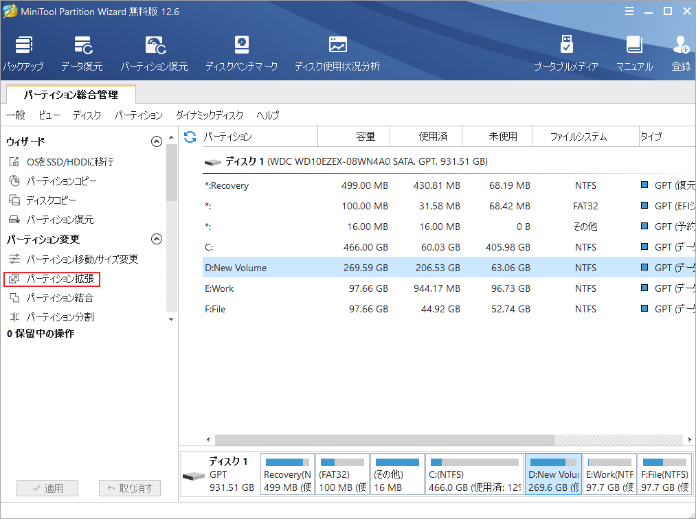 専用保留 解決済】エラー：-1603 インストール中に重大なエラーが発生しました