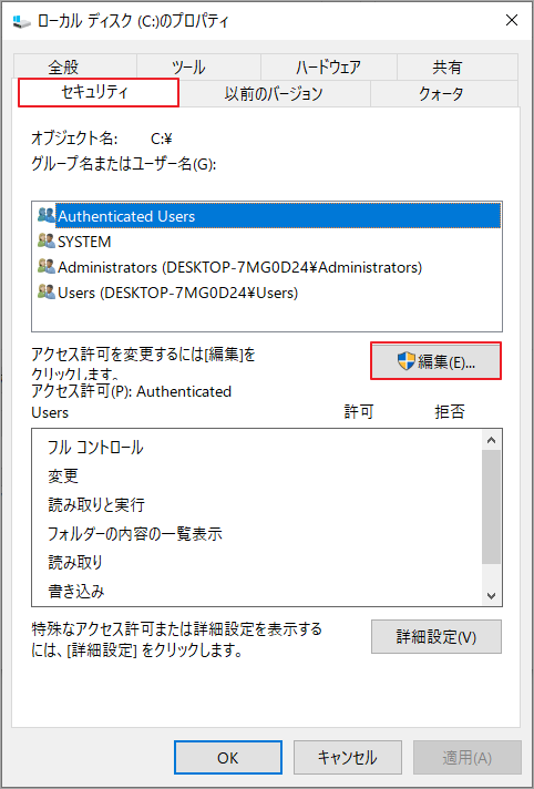 ◯お問合せページ◯ msi-error-1603-9.png