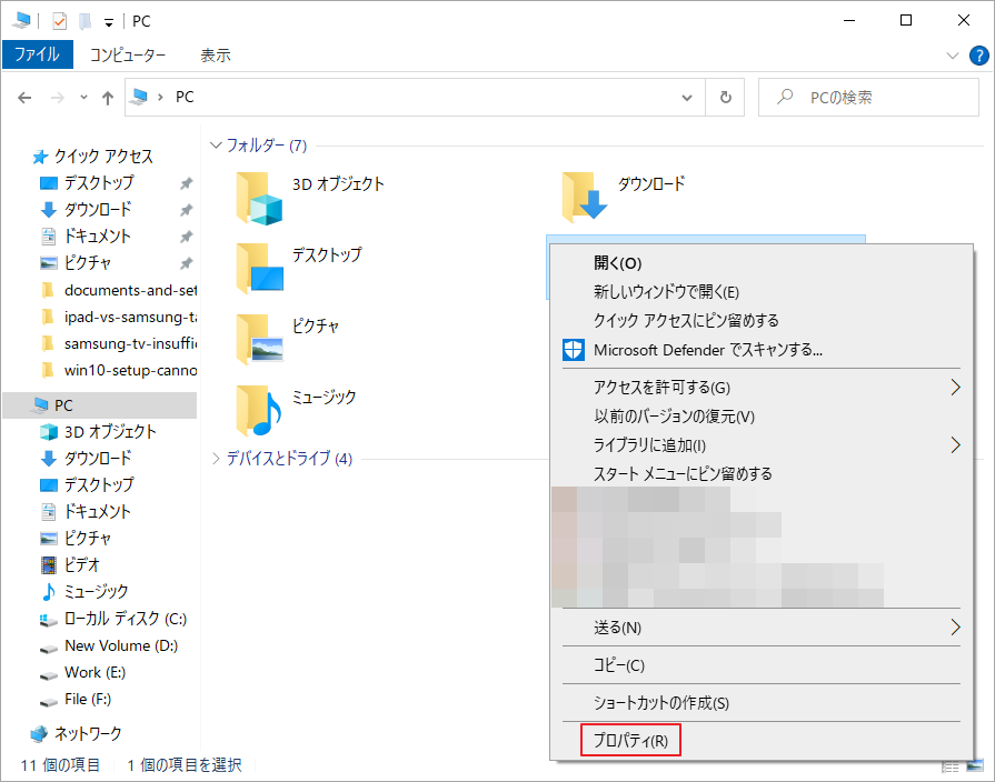 Windows 10/7で「アクセスが拒否されました」エラーが発生する場合の対処法 MiniTool Partition Wizard