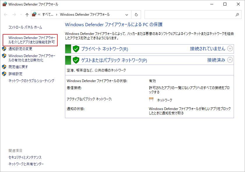 qBittorrentでダウンロードが止まってしまう場合の対処法 MiniTool Partition Wizard