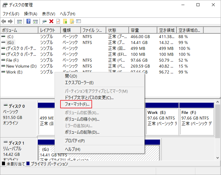 サムスンTVのメモリが不足している場合の対処法 MiniTool Partition Wizard
