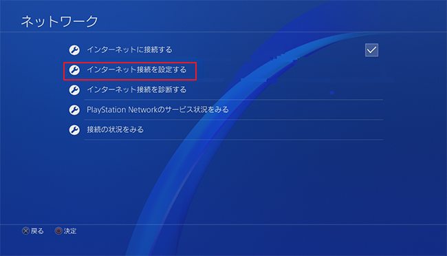 修正：PS4で購入したはずのゲームがダウンロードリストに表示されませ