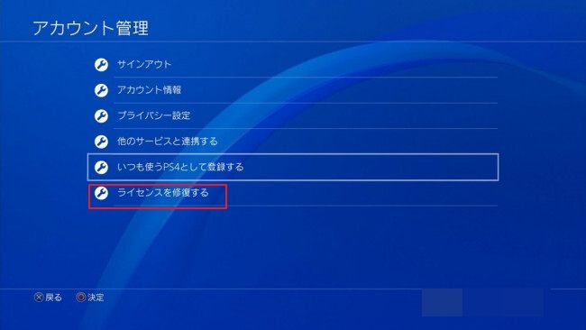 PlayStation4 - 新品未使用　PlayStation4　ソフトダウンロード 806819.jpg?zoom=spacing