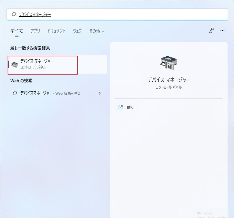 Windows 11ブラックスクリーン エラーの修正とデータを回復する方法 MiniTool Partition Wizard