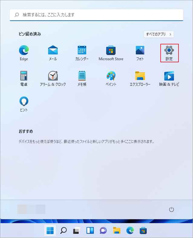 Windows 11ブラックスクリーン エラーの修正とデータを回復する方法 MiniTool Partition Wizard