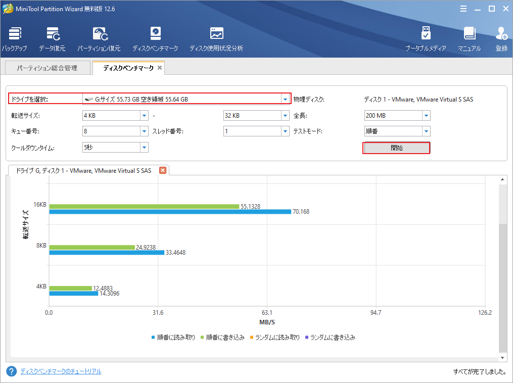 アロケーションユニットサイズとは？SDカードやUSBメモリに最適なサイズ MiniTool Partition Wizard