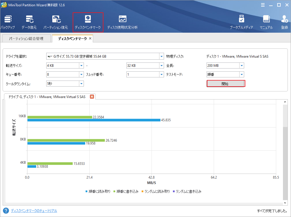 FAT32 MiniTool Partition Wizard