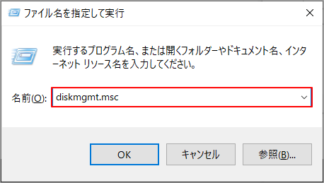 Windows 10/11で削除できない破損したファイルを強制的に削除