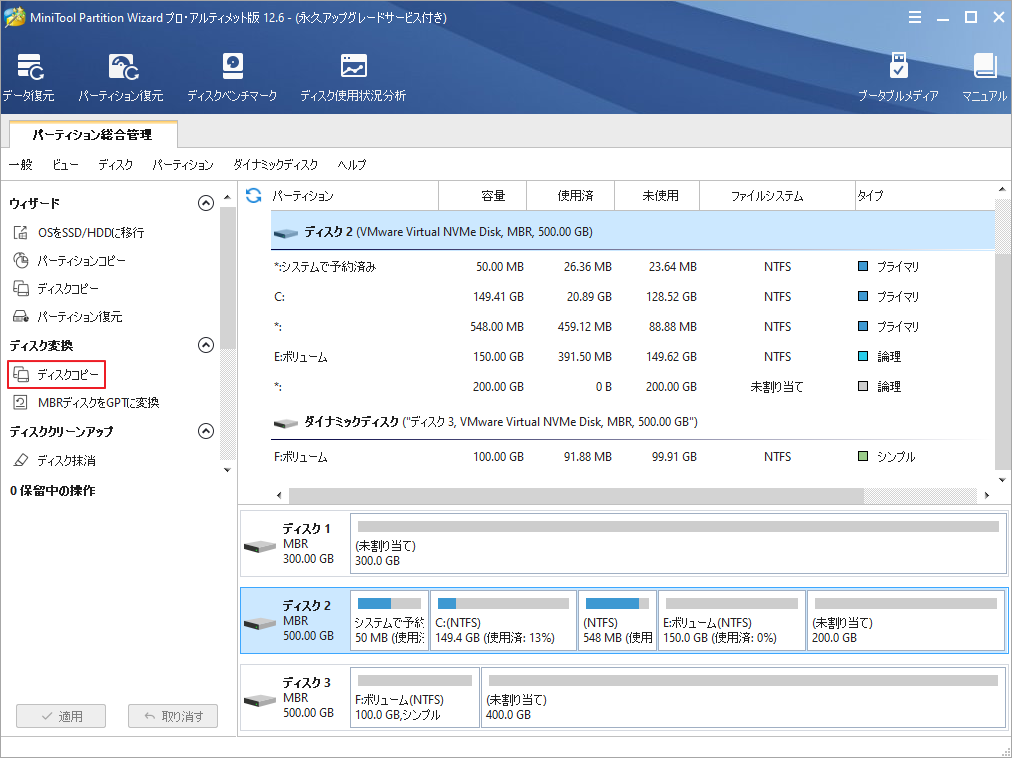 10000回転のHDD vs. SSD｜ハードドライブを安全にアップグレード