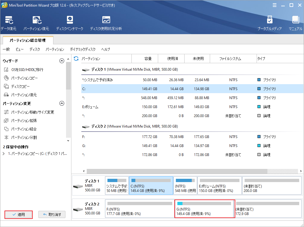 Windows 11/10でドライバーの電源状態障害BSODエラーを修正する