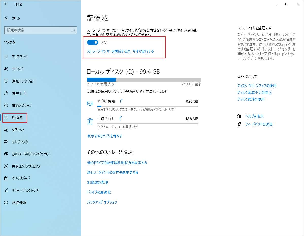 Megapersonalでエラー 701が発生する場合の原因と対処法 - MiniTool Partition Wizard