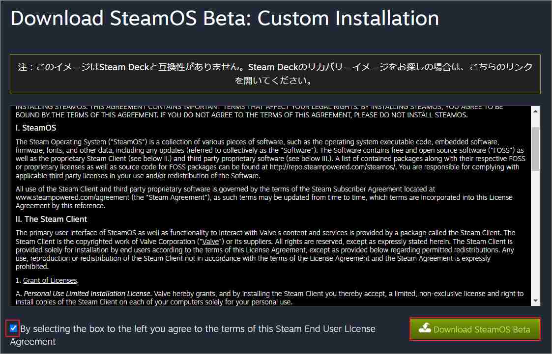 Steam OSの入手| WindowsとSteamOSをデュアルブートする方法 - MiniTool Partition Wizard