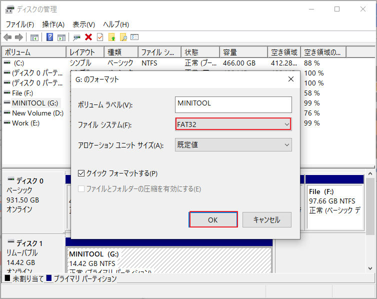 Windows PCでRaspbianをSDカードにインストールする方法 MiniTool Partition Wizard