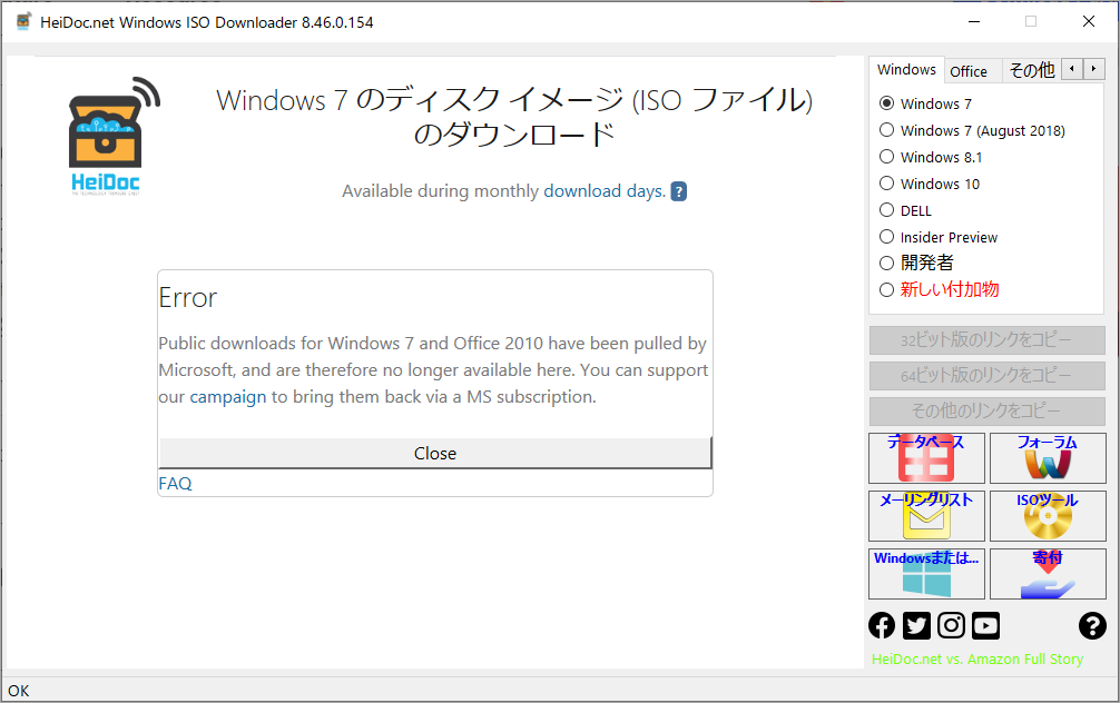 Windows ISO Downloaderを入手してWindows 11 ISOファイルをダウンロードする方法 MiniTool