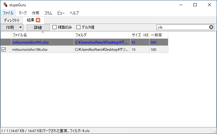 フォルダーのファイルタブ、ファイルフォルダータブ,PVCファイリング 