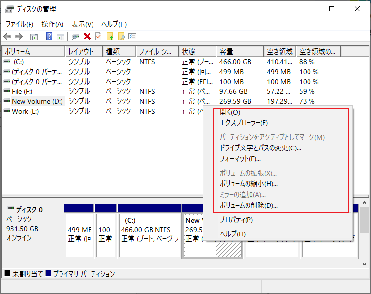 ドライブを分割するとデータが消去されますか? 失われたデータを回復する方法 MiniTool Partition Wizard