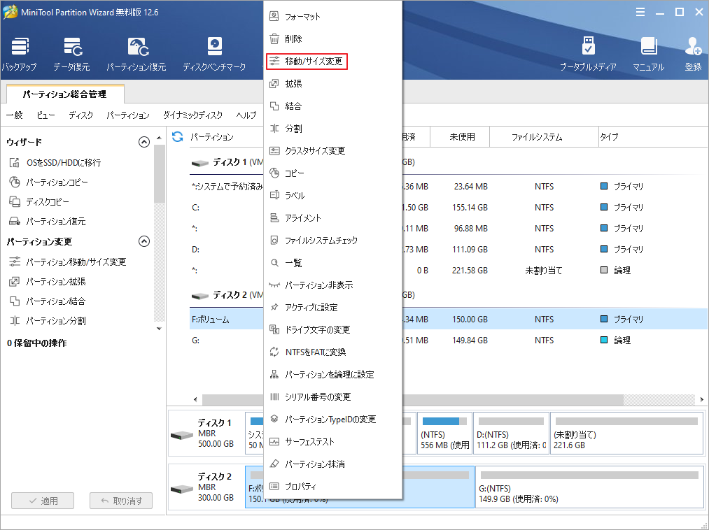 dual boot vs virtual machine 2