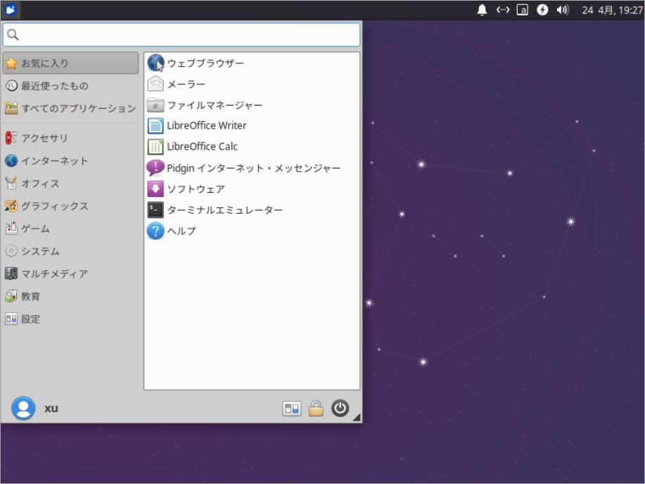 13 个适合旧计算机的最佳轻量级 Linux 发行版 (2024)