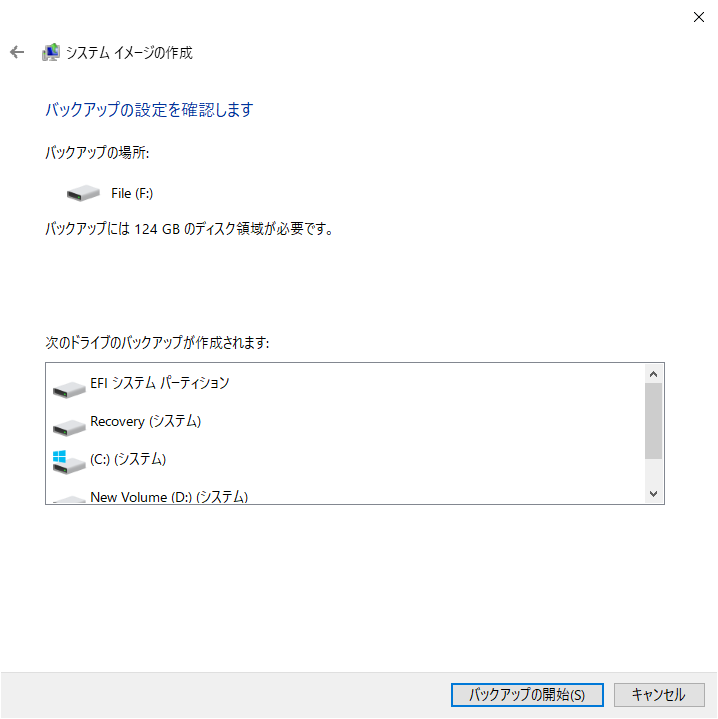 Windows をバックアップしてコンピュータを保護する方法!MiniToolを試しましょう! MiniTool Partition Wizard Windows をバックアップしてコンピュータを保護する方法!MiniToolを試しましょう! MiniTool Partition Wizard