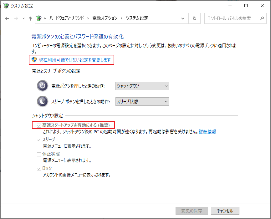 MSIブートメニューを起動する方法 MiniTool Partition Wizard