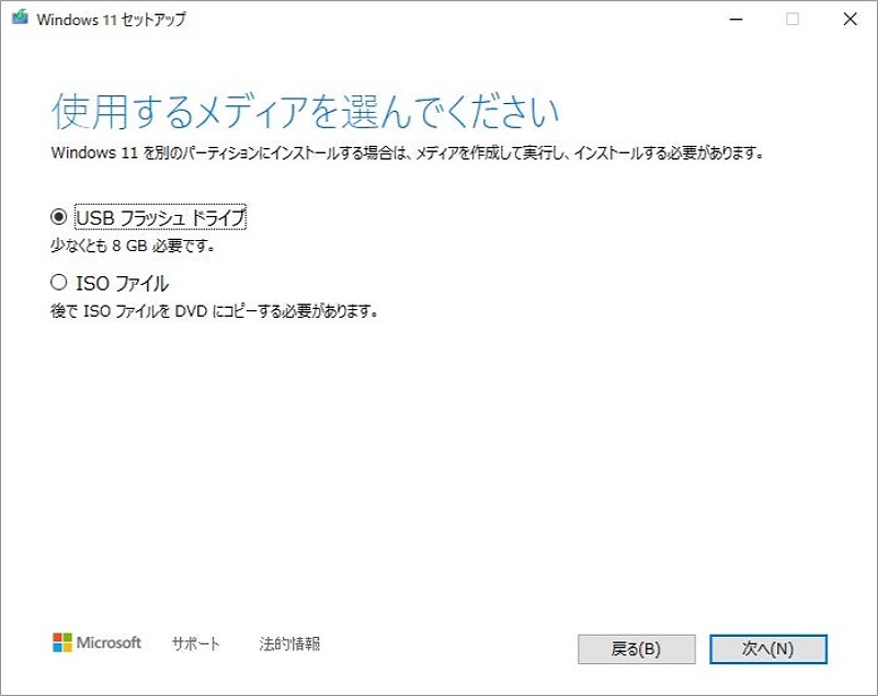 Windows 8 1 windows 11 minitool partition wizard