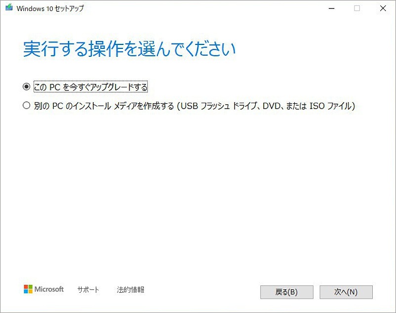 Windows 8 1 windows 11 minitool partition wizard