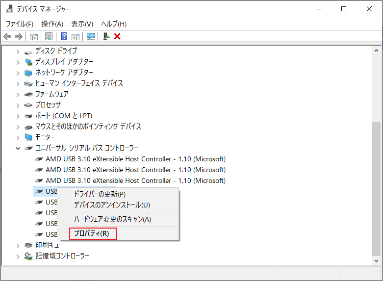 USBがWindows 10/11で数秒間しか認識されない場合の対処法 MiniTool Partition Wizard