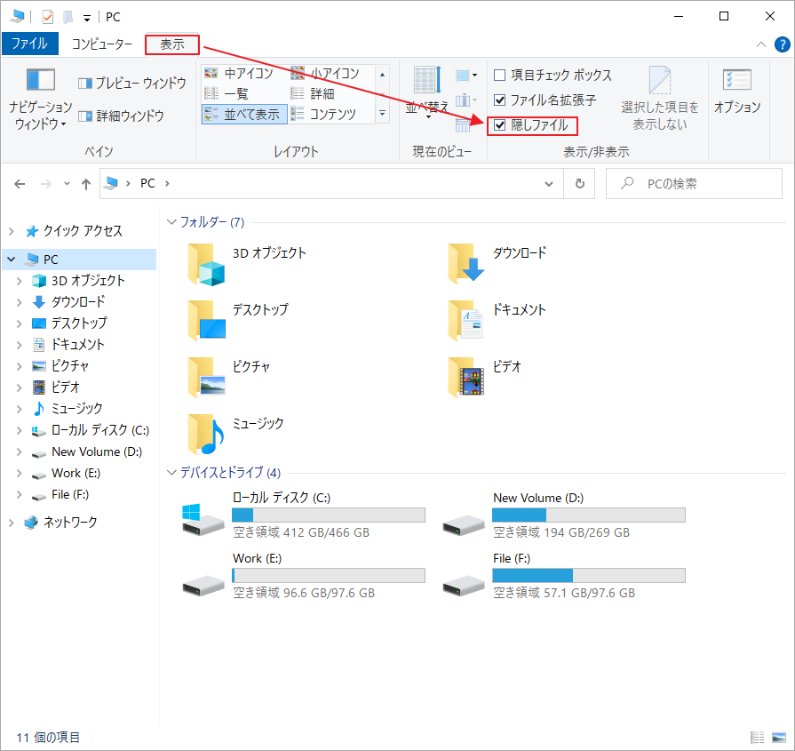Windows 10 minitool partition wizard