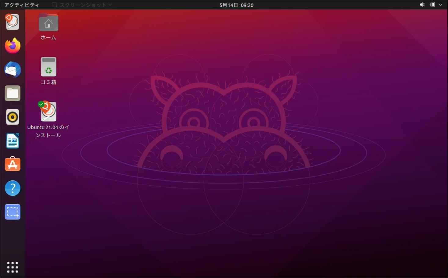 windows alternative 1