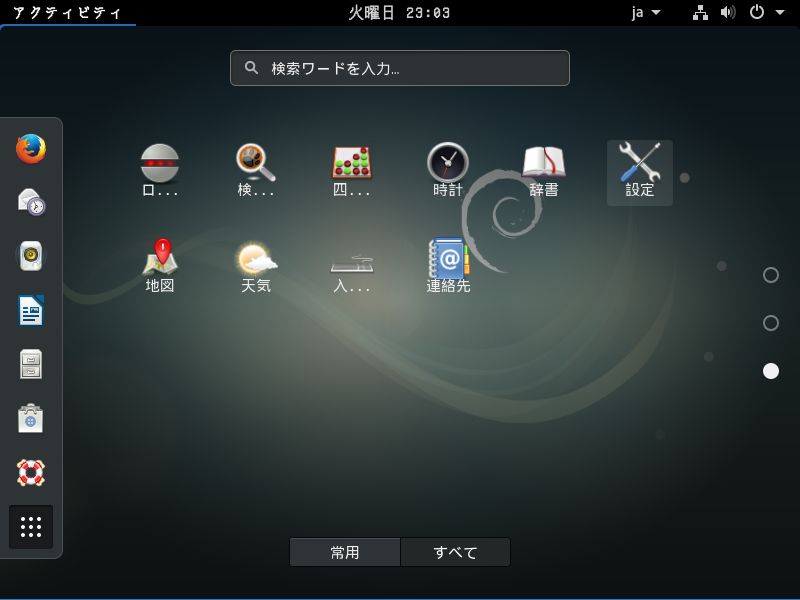 Windows98 オペレーティングシステム パソコン OSソフト Windows98 オペレーティングシステム パソコン OSソフト